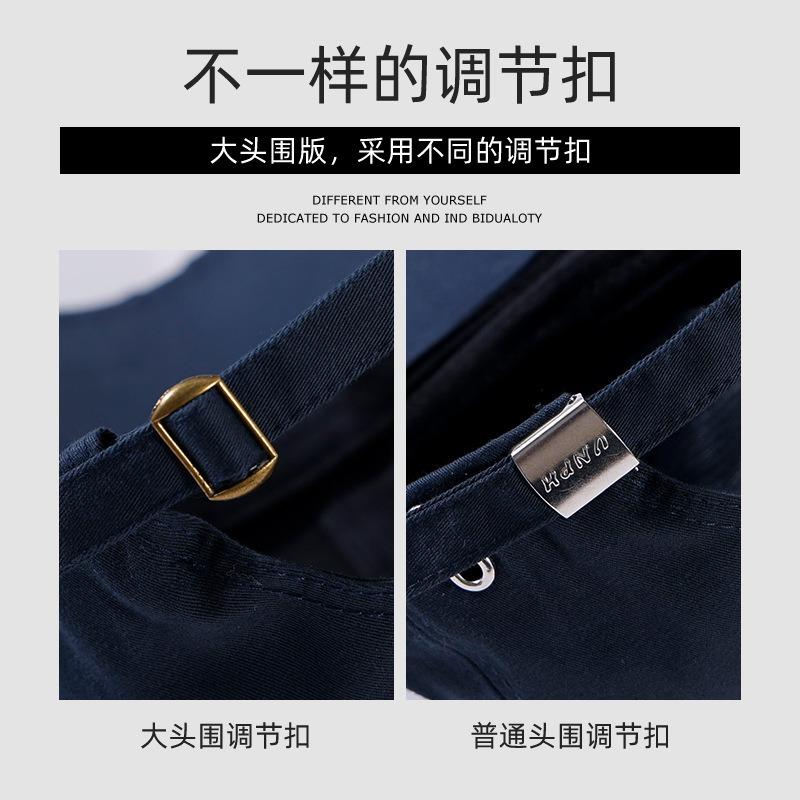 Big Head Circumference Cap Men's Trendy Brand Casual Versatile Large Size Baseball Cap Children Autumn and Winter