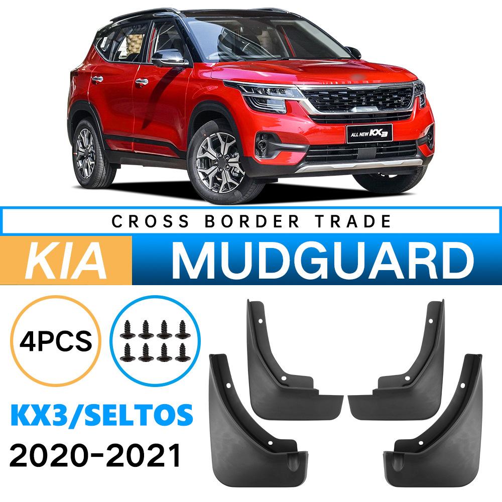 

For Kia KX3 Pride Seltos 2020-2024 Car Tire Soft Rubber 33*10.7*22（cm）