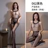 Women Sexy Seductive Open Crotch Backless One Piece Lingerie