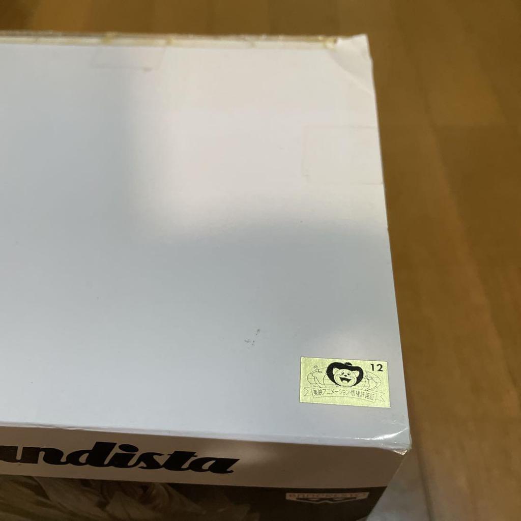 [USED] Dragon Ball Z Son Goku Grandista