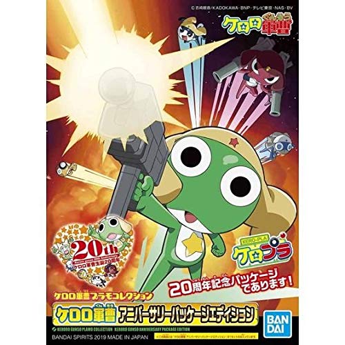Plastic Model Collection Keroro Gunso (Keroro Gunso)