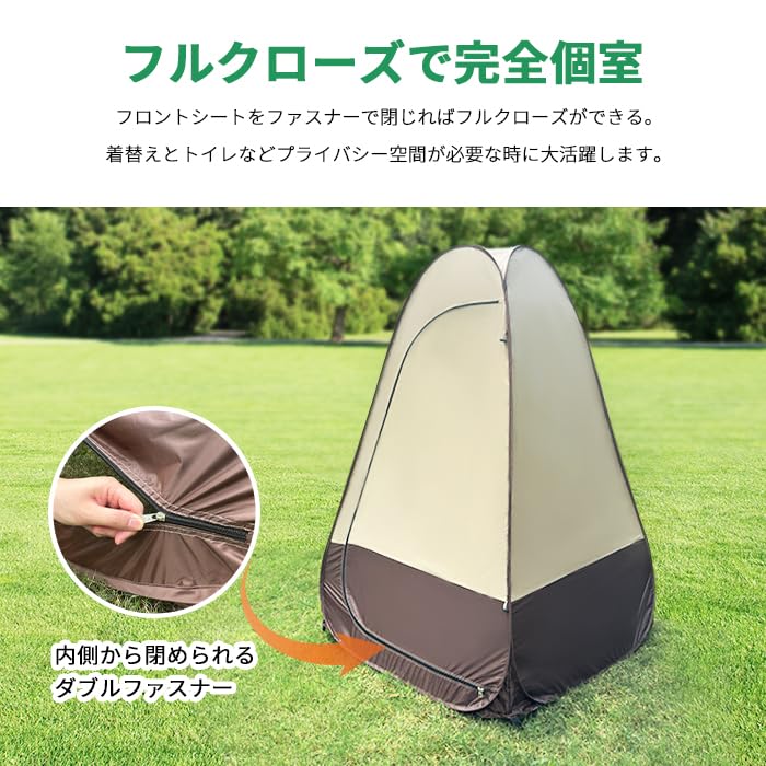 Umkleidezelt/Duschzelt, Blickschutz, Wasserdicht, 1 Eingang, 4 Fenster, Ein-Knopf-Bedienung, Privatzelt, Evakuierungszelt, Einfacher Aufbau, Netzfenster