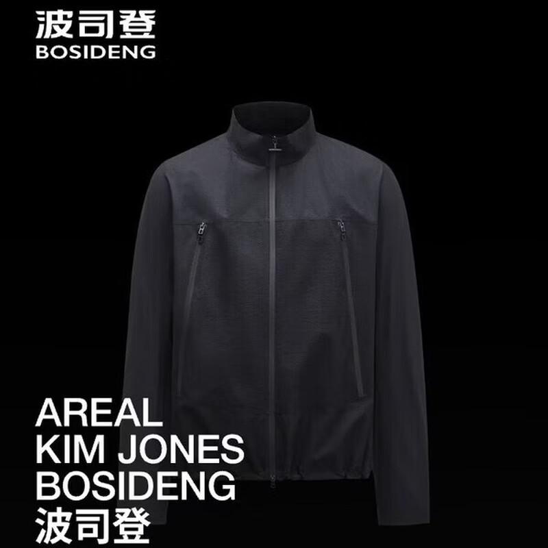 Bosideng Men s Short Business Casual Jacket B261224921