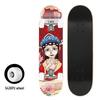 WEZHO Beginner Double Kick Skateboard