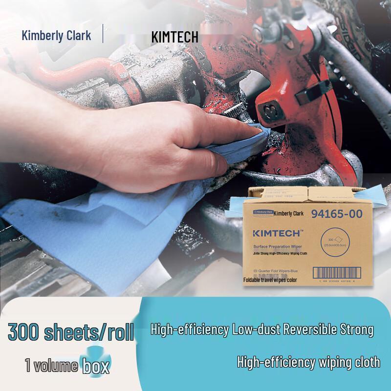 Kimtech Kimberly Wiping Cloth