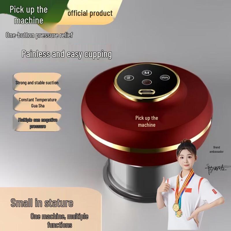 Smart Electric Vacuum Gua Sha & Cupping Massager