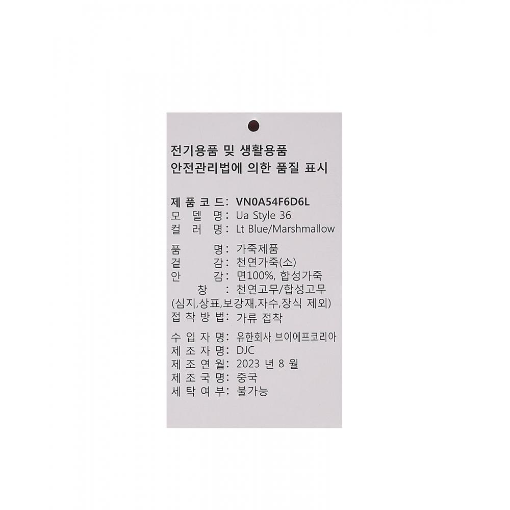 Vans Style 36   Light Blue  Marshmallow  Vn0a54f6d6l1