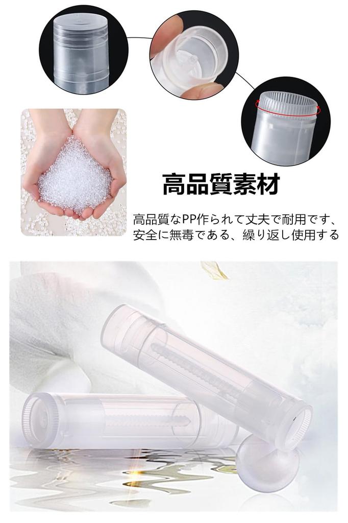 YFFSFDC Lip Balm Lip Lip Set of Cosmetic Empty Refillable Lipstick Lipstick Container Tube, Container, Case, Rotating, Transparent, 30, Container,