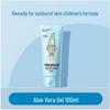 Runben Children's Egg Yolk Oil Lip Balm - Moisturizing and Nourishing Lip Care for Girls and Boys