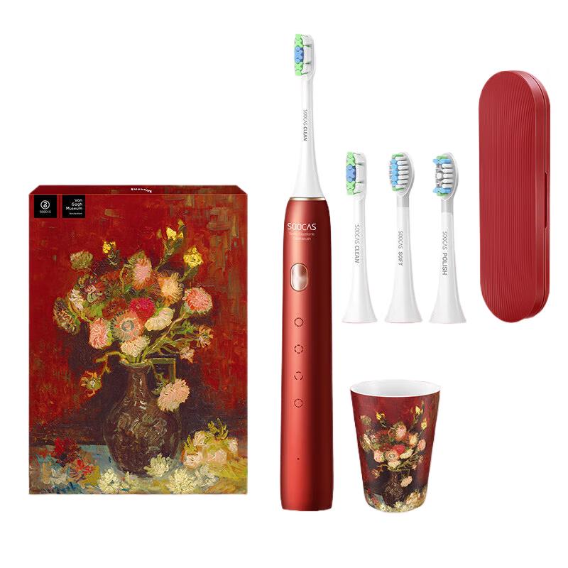 

Soocas X3U Van Gogh Edition Sonic Electric Toothbrush