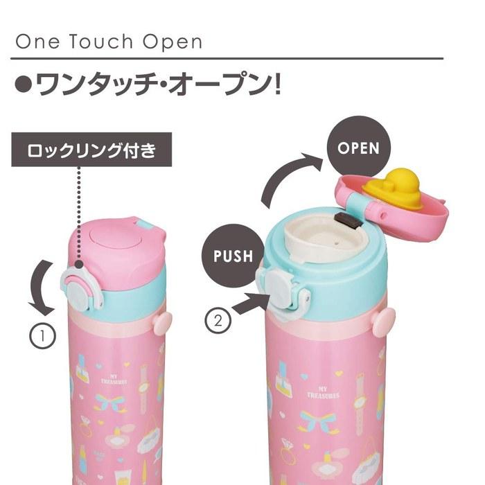 Thermos Kids' Tumbler Vacuum Insulated 500ml Pink JOI-500 P