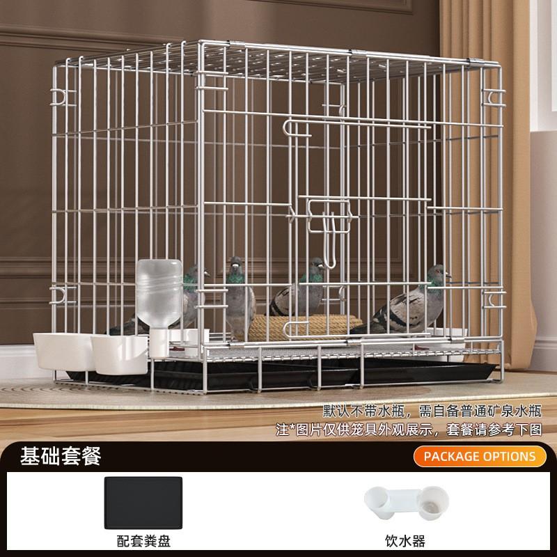Heavy Duty Metal Pigeon Breeding Cage
