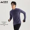 Men's Outdoor Half-Zip Fleece Base Layer Top