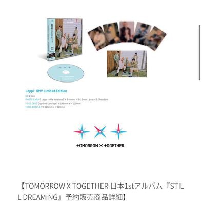 [USED] TXT Still Dreaming with Pin Badge