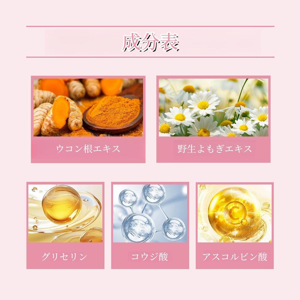 LIANGNISHI Turmeric Kojic Acid Cleansing Pad - Cleansing and Gentle Daily Skincare Moisturizing Skincare Cleansing Pad - 01