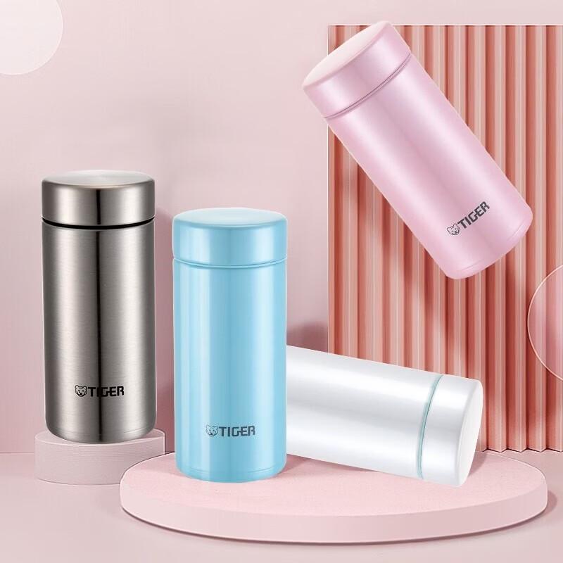 Tiger Dream Weight Portable Vacuum Insulated Mug