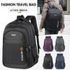 Backpack Men's Luxury Women's Backpack Business Size Laptop Bag Travel Large-capacity Schoolbag