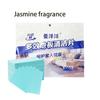 Concentrated Flaky Floor Tile Cleaner Wood Floor Care Household Mop Toilet Decontamination Deodorant