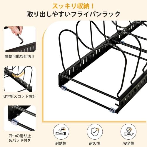 VECELO Extendable Frying Pan Storage Rack, 60*18*17cm, Rust-Resistant, Durable, and Safe, for Pot Lids, Pot Lid Storage, and Pot Rest, Black