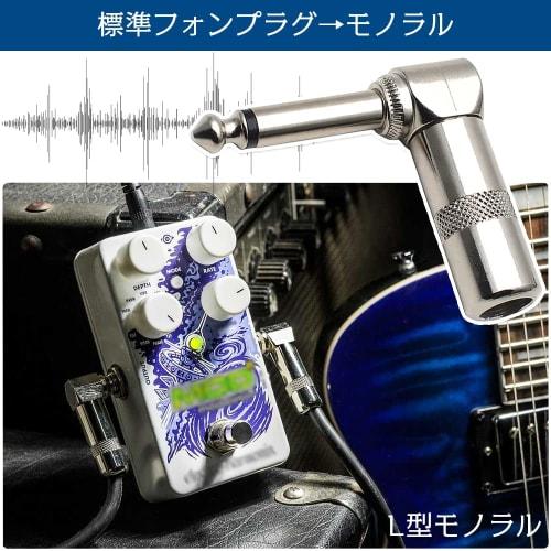 Set of 2 6.35mm Right Angle L-Shaped Plugs, 90 Degree Connector, Guitar Plug, Standard Phone Plug to Mono Standard Phone Plug, for Headphone Amplifier