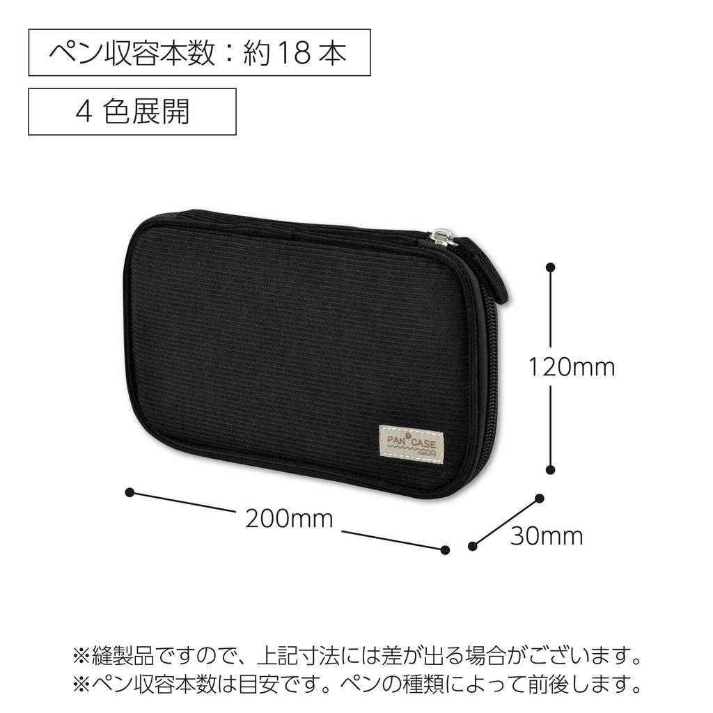Kokuyo Pencil Case, Pouch, Pen Case, Bread Case, Black F-VBF300D