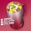Thermos Vacuum Insulated Jug 0.72L Sparkling Red JDK-720C SP-R Beer Fathers Day Gift Male Female Birthday Present