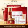 L'Oréal Skincare Gift Sets