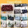Soft And Stretchable Floral Print Sofa Cover With Excellent Elasticity And Easy Clean Features