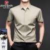 Pierre Cardin Men's Silk Blend Short Sleeve Shirt