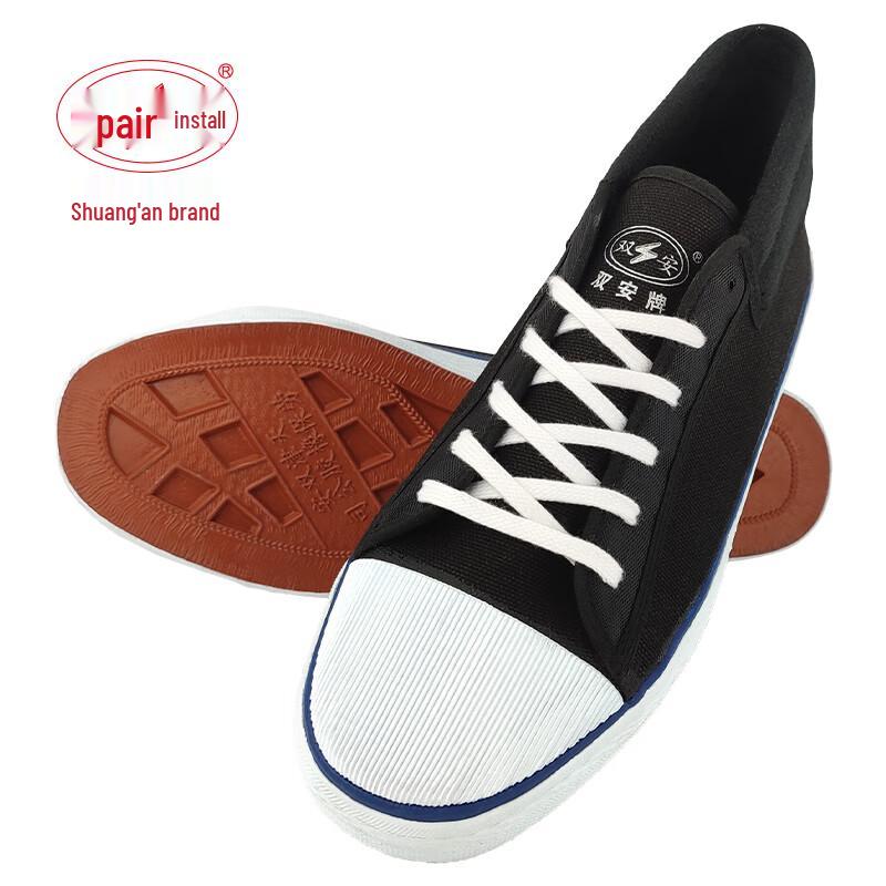 Shuang An 15KV Insulated Electrician Safety Shoes 38