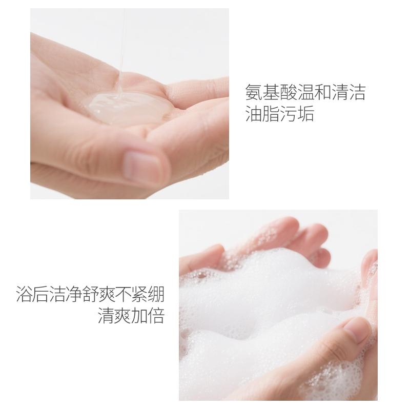 Aolaide Youth Shower Gel for Acne Control and Skin Hydration