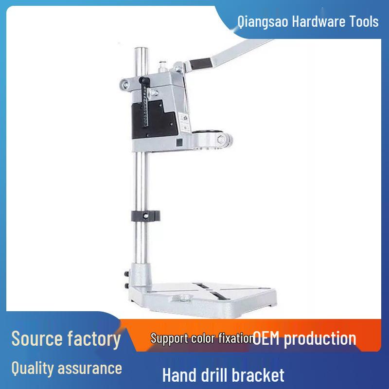Multi-Function Electric Drill Bracket for Bench or Micro Drill