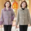 Autumn and Winter Mink Velvet Noble Coat New Women's Thickened Woolen Cardigan Top