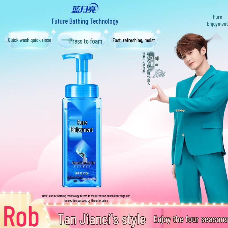 Blue Moon Enjoy Foam Shower Gel