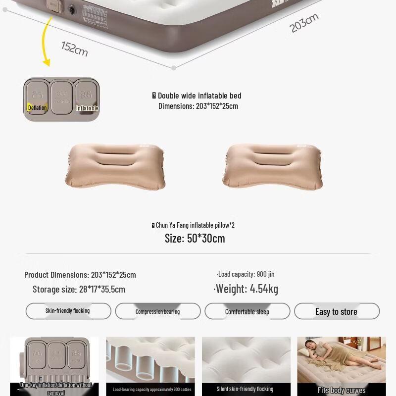 Explorer Inflatable Camping & Home Air Mattress