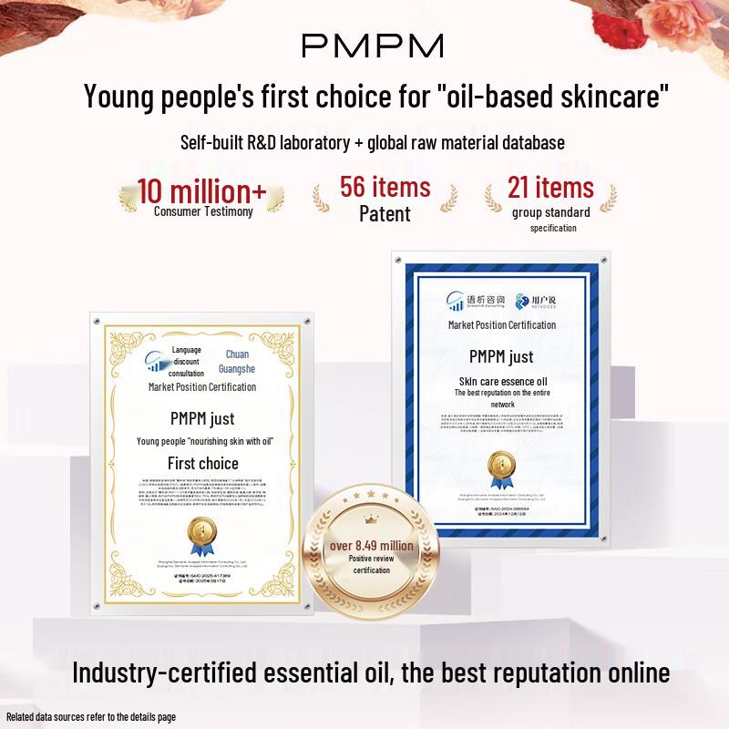 PMPM Rose Essence Oil 4.0 Brightening & Repairing Facial Oil