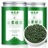 Yunwu Green Tea 2024 New Tea Special High Mountain Yunwu Green Tea