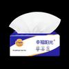 Xingfu Yangguang Facial Tissues
