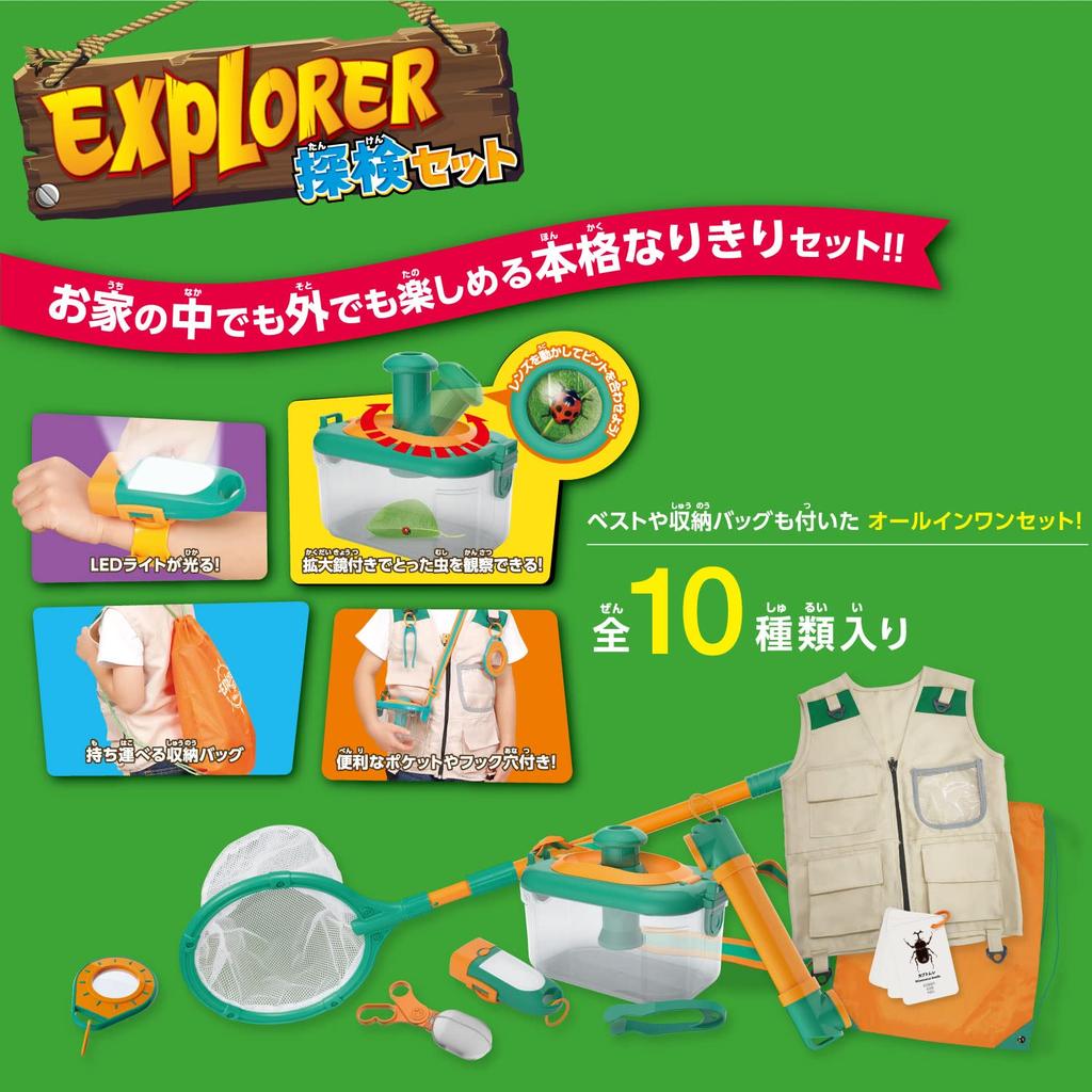 Kawada Exploration Set KNY-06