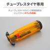 Daytona Puncture Repair Kit for Motorcycle Tubeless Tires Handy Type