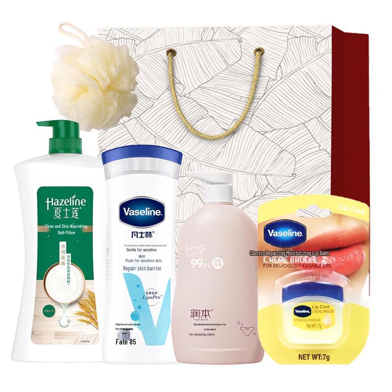 Hazeline Shower Gel Gift Set