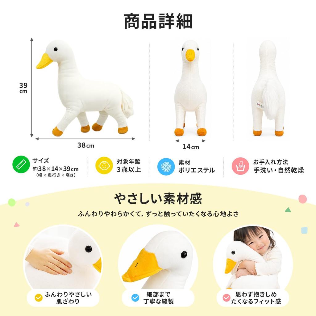 Randimals Huck Plush Toy Horse X Duck Hybrid Animal Huggable Cushion 39cm Ages - - - Approx. - 3+