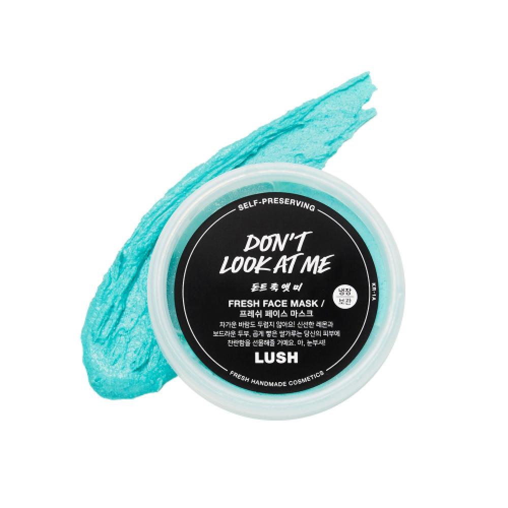 Lush Don T Look aT Me 75g Fresh Face Mask Mask Pack none