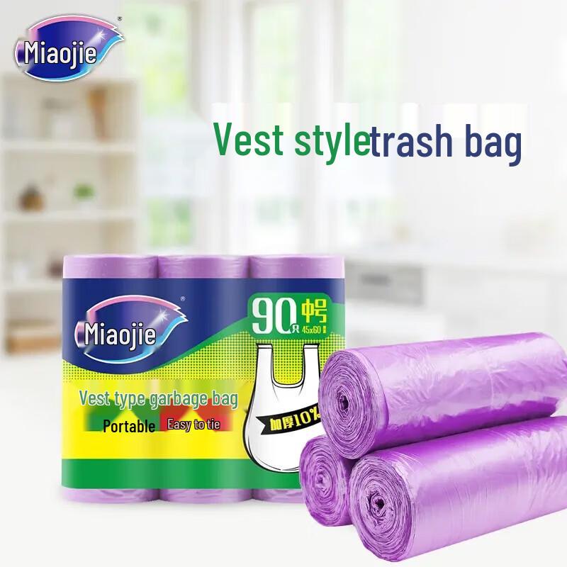 Miaojie Thickened Vest-Style Trash Bags