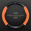Changan Steering Wheel Cover for CS15, Yidong, CS35, CS75plus, Unit, Chengrui CC, Yuexiang Models