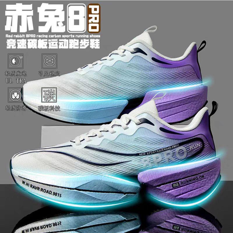 

Men s shoes 2025 summer new breathable light sports shoes shock-absorbing carbon board running shoes couple personalized color matching 34