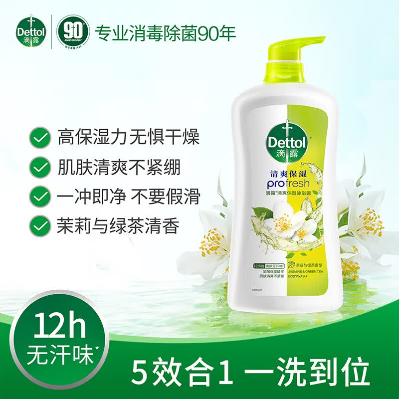 Dettol Jasmine Green Tea Long-lasting Moisturizing Shower Gel