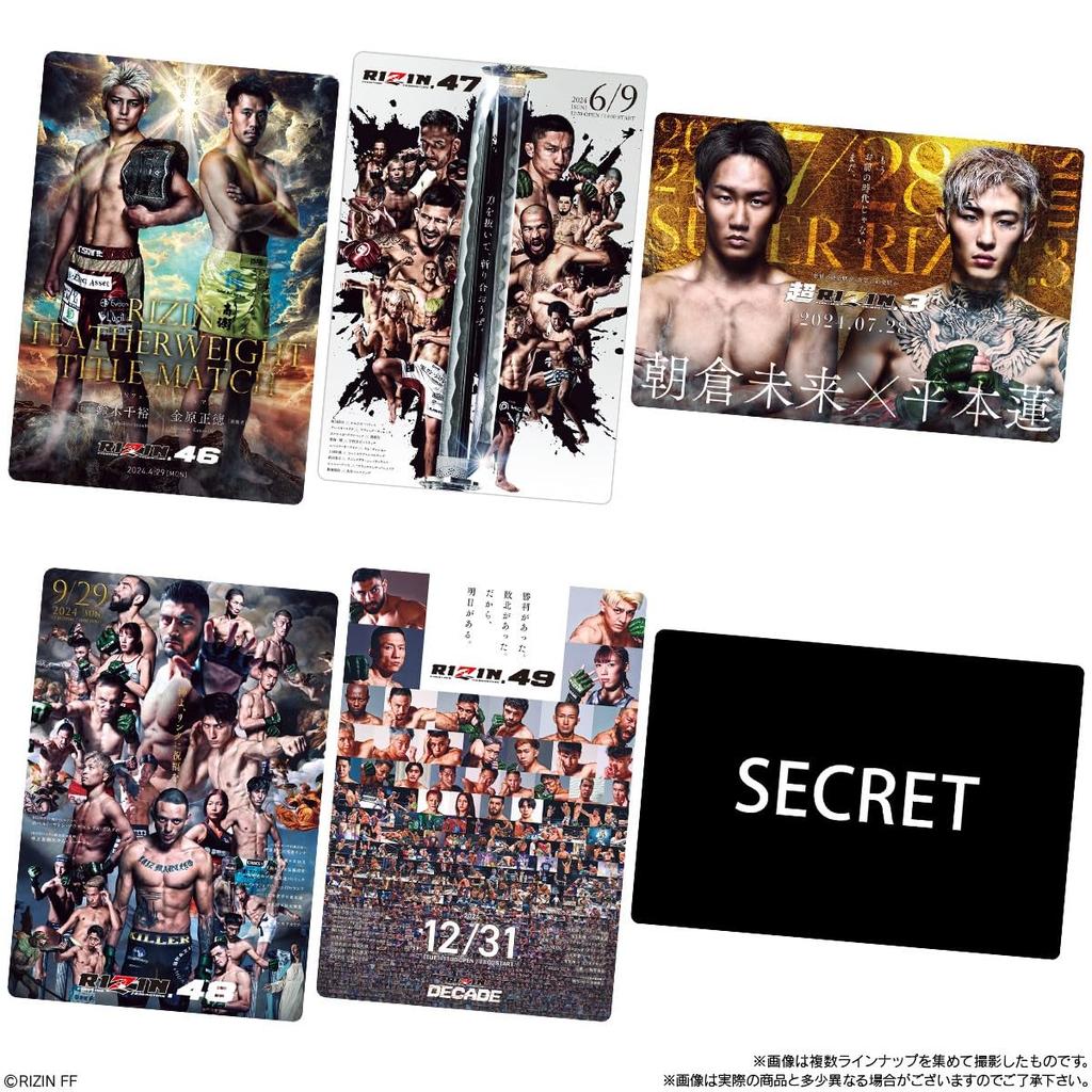 Bandai RIZIN Potato Stick Poster Card Collection Box Candy Toy 20-Piece