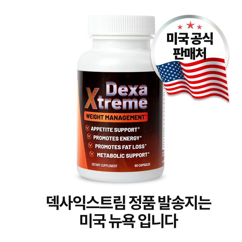 

Locally sold diet supplement, appetite control Dexa Extreme, 60 tablets, 1 box