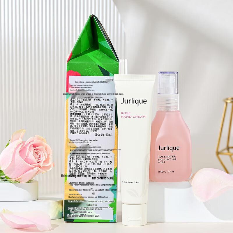 Jurlique Rose Journey Gift Set